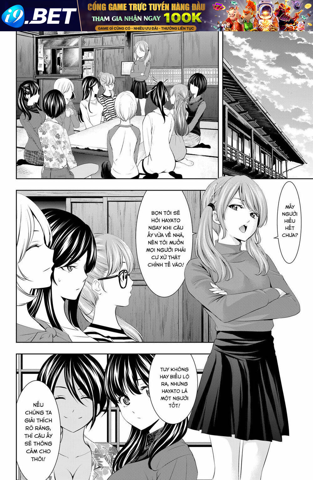 Quán Cà Phê Nữ Thần - Chapter 54 - Page 11