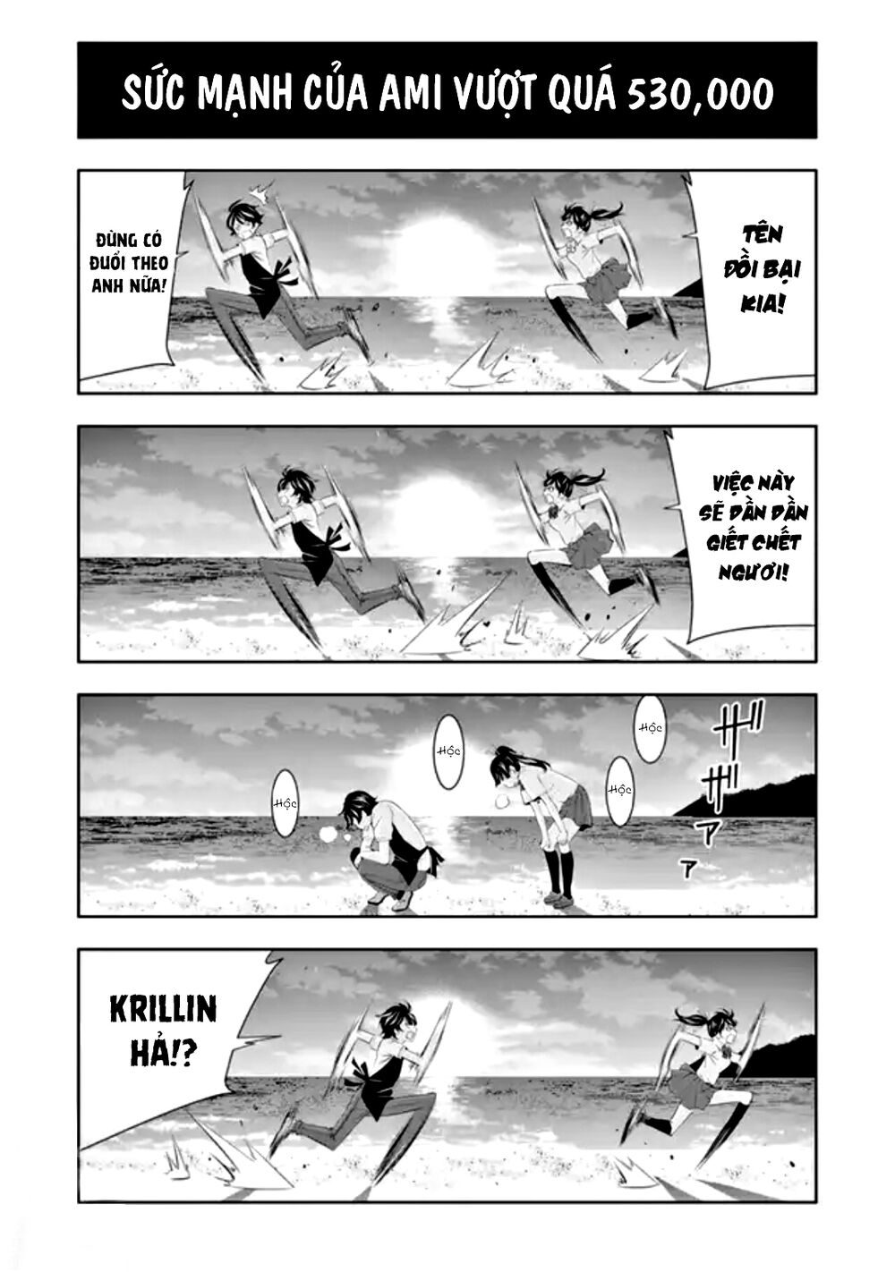 Quán Cà Phê Nữ Thần - Chapter 57.5 - Page 6