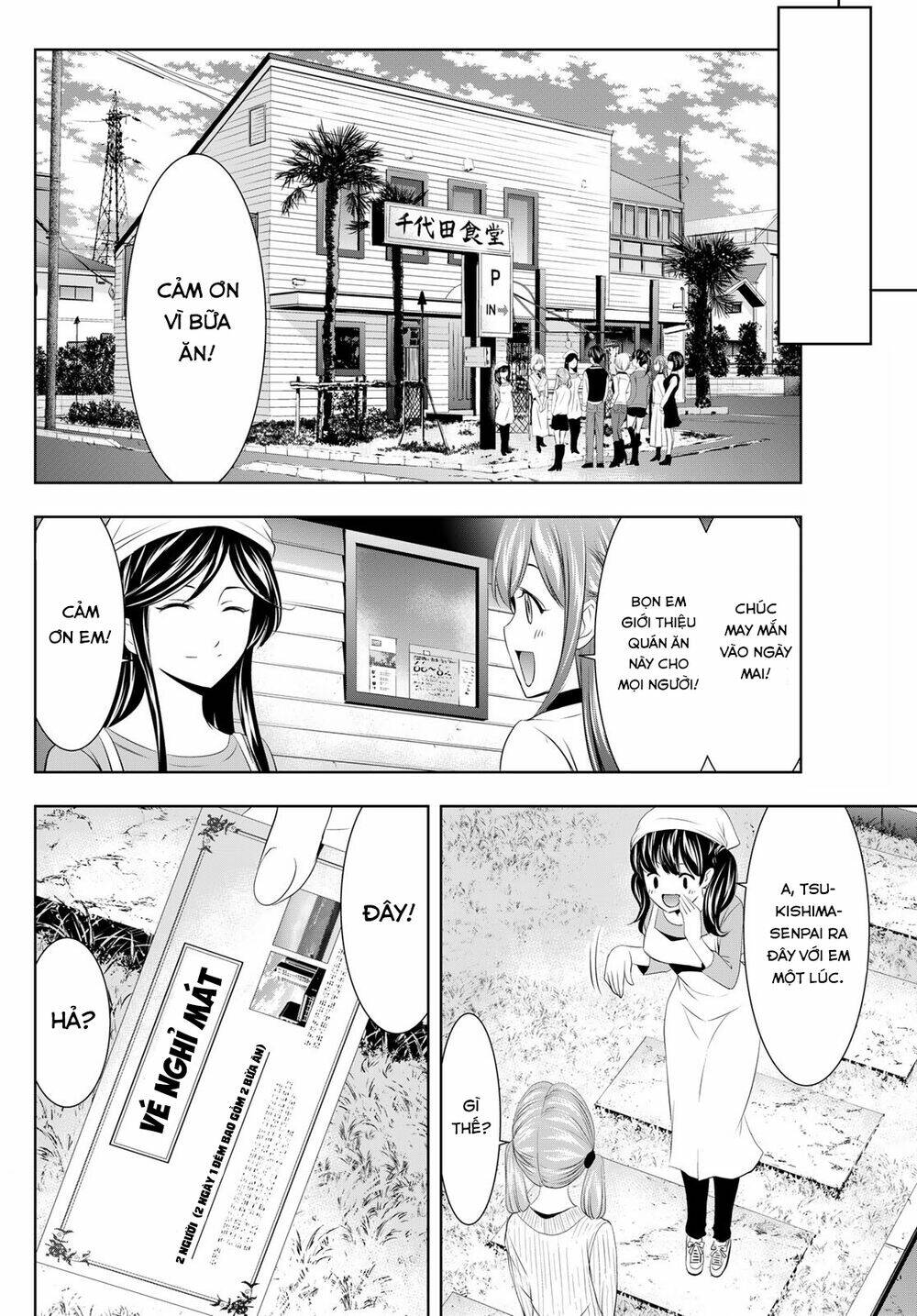 Quán Cà Phê Nữ Thần - Chapter 58 - Page 6