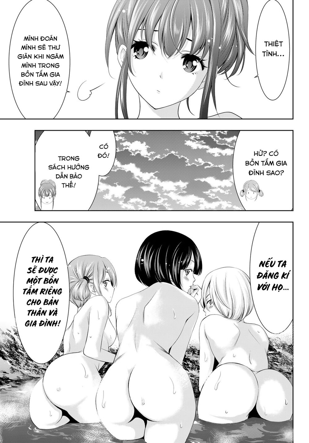 Quán Cà Phê Nữ Thần - Chapter 59 - Page 13