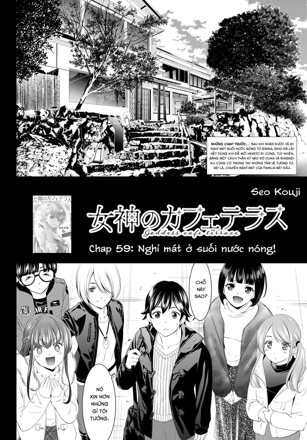 Quán Cà Phê Nữ Thần - Chapter 59 - Page 4