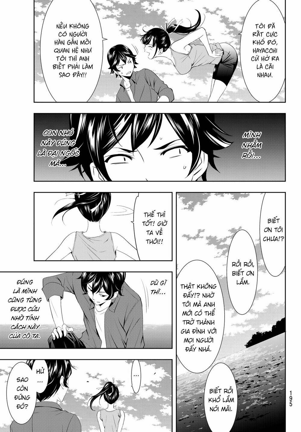 Quán Cà Phê Nữ Thần - Chapter 6 - Page 13