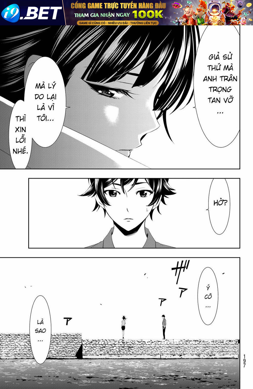 Quán Cà Phê Nữ Thần - Chapter 6 - Page 15