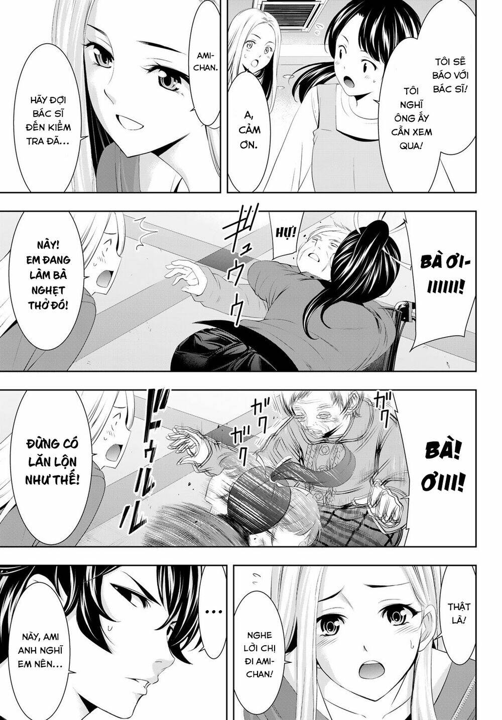 Quán Cà Phê Nữ Thần - Chapter 62 - Page 11