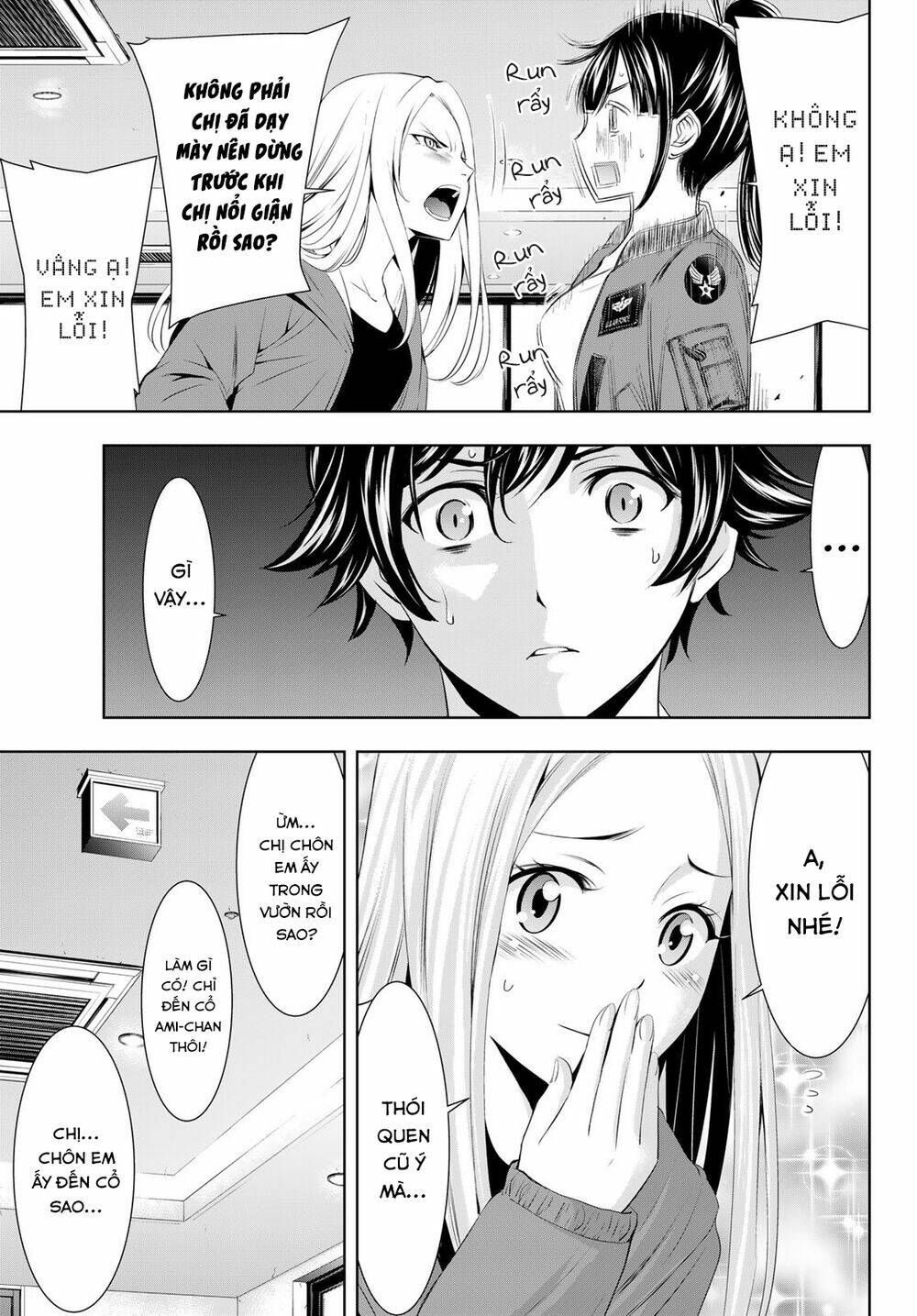 Quán Cà Phê Nữ Thần - Chapter 62 - Page 13