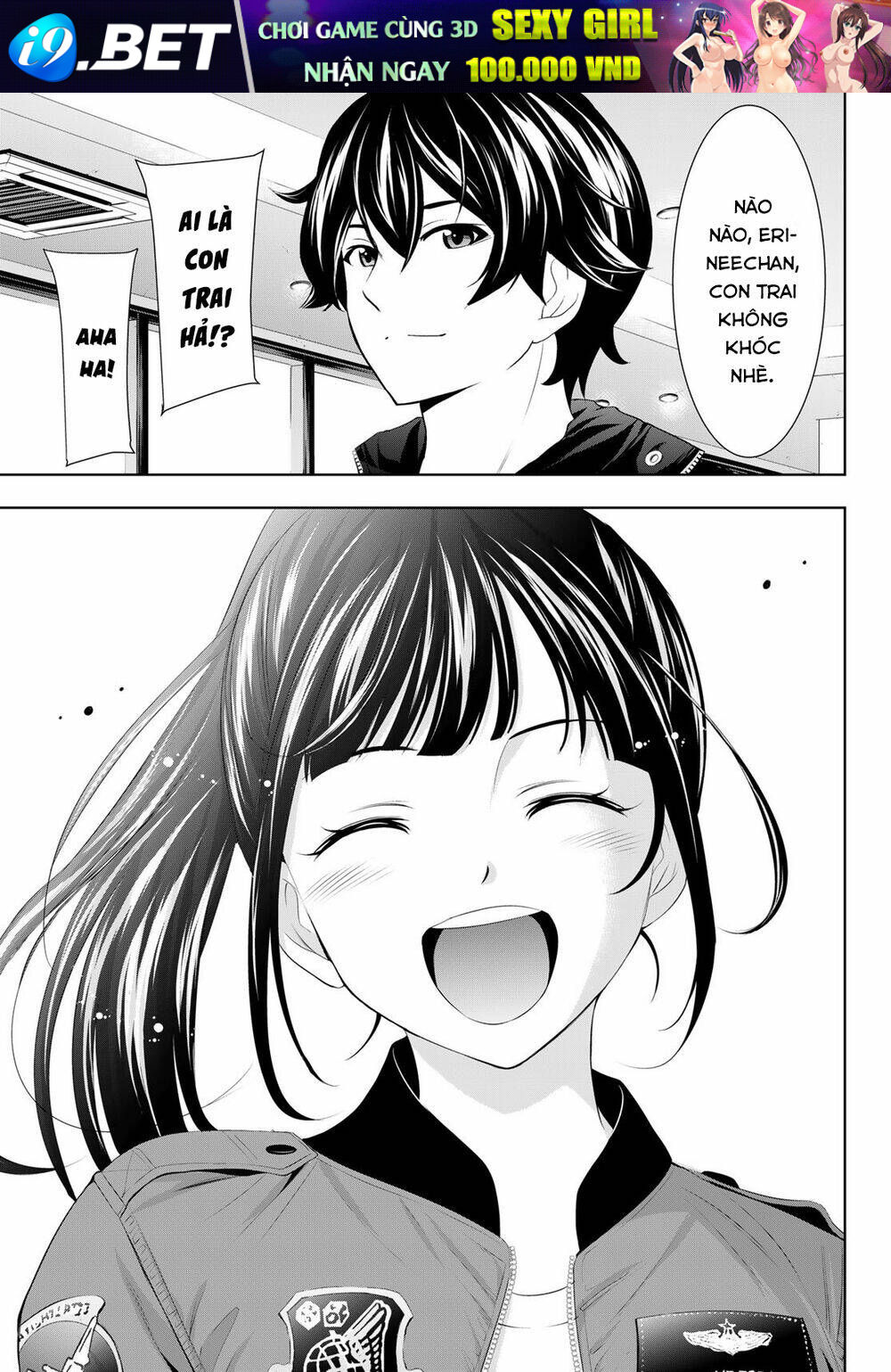 Quán Cà Phê Nữ Thần - Chapter 62 - Page 15