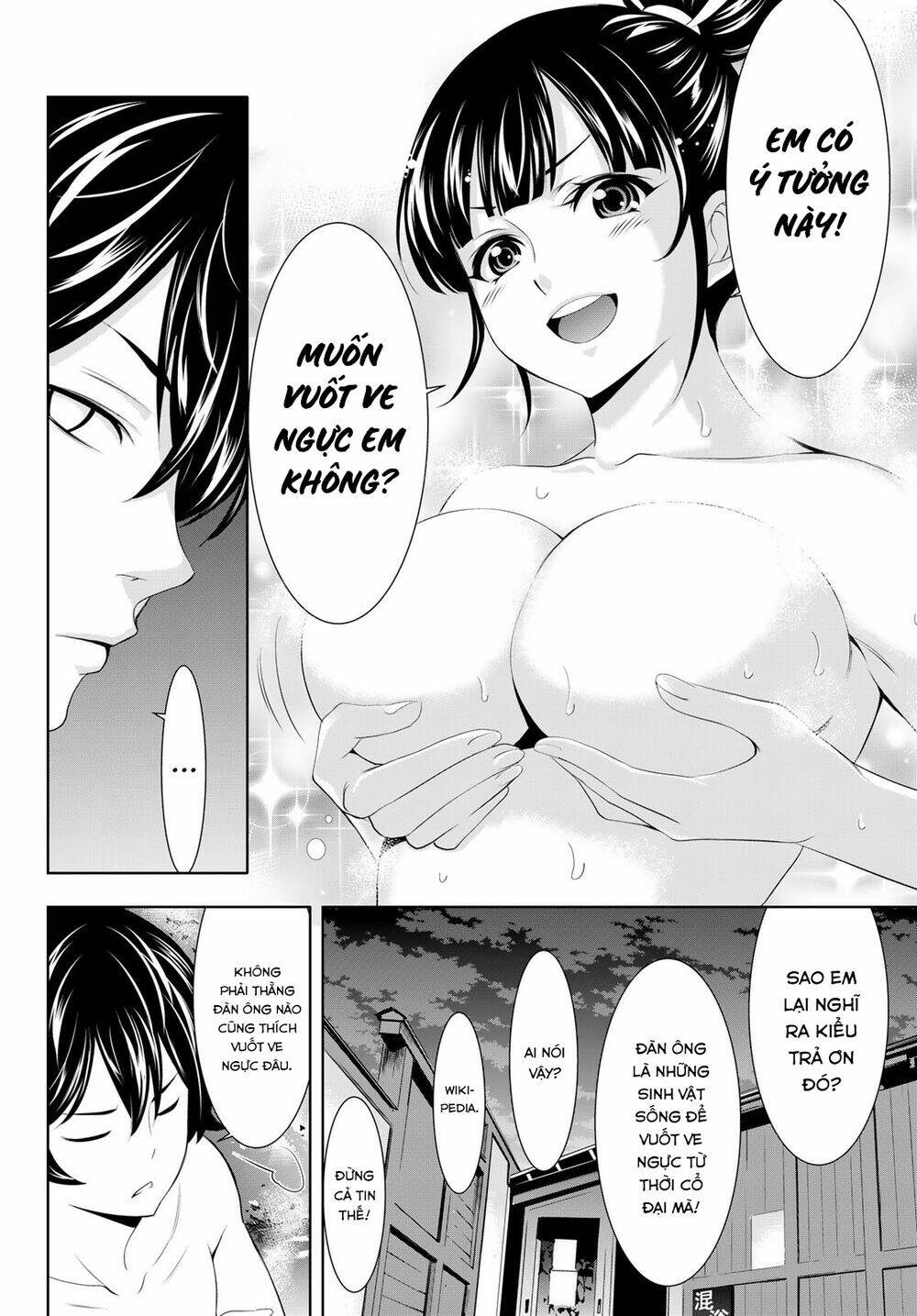 Quán Cà Phê Nữ Thần - Chapter 63 - Page 16