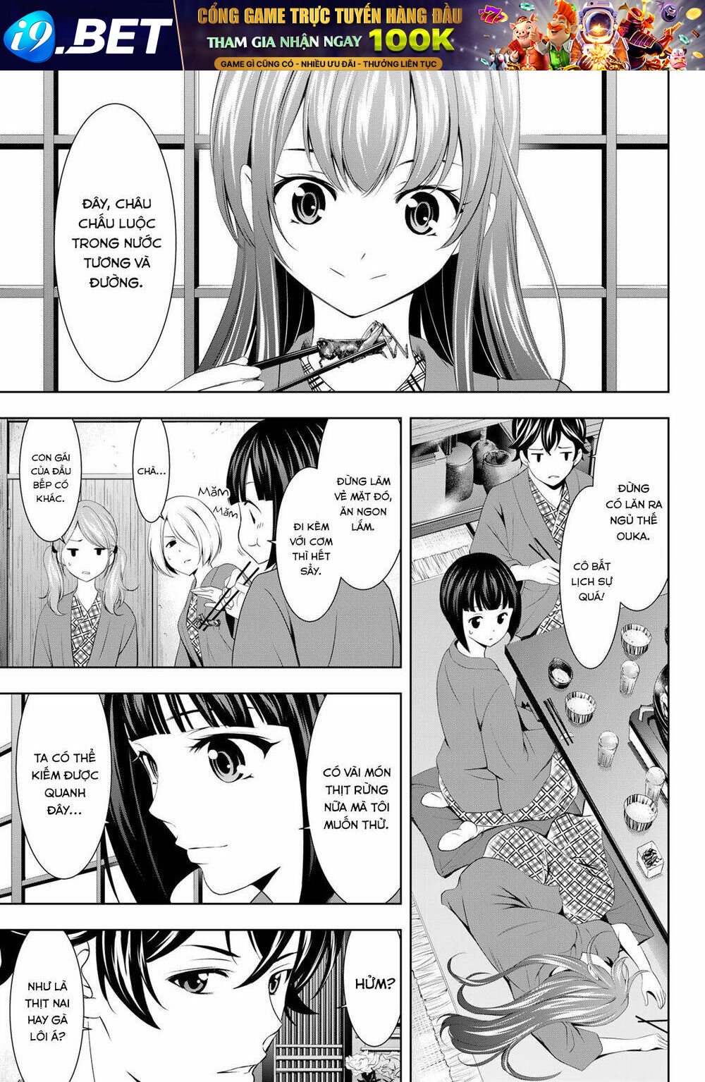 Quán Cà Phê Nữ Thần - Chapter 63 - Page 7