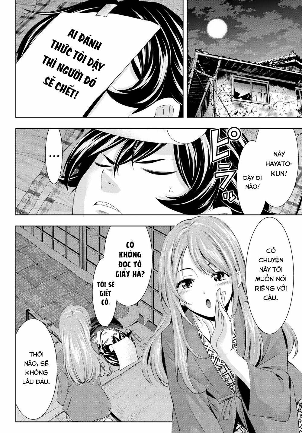 Quán Cà Phê Nữ Thần - Chapter 64 - Page 12