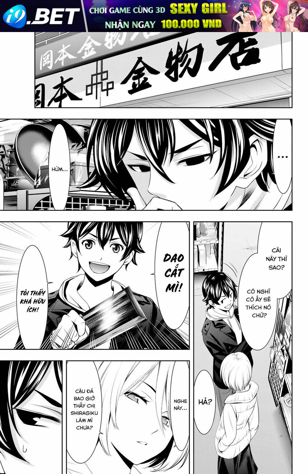 Quán Cà Phê Nữ Thần - Chapter 67 - Page 5