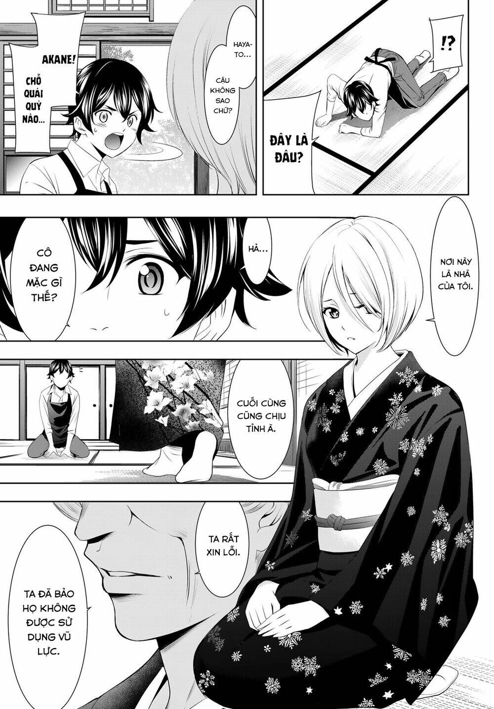 Quán Cà Phê Nữ Thần - Chapter 68 - Page 17