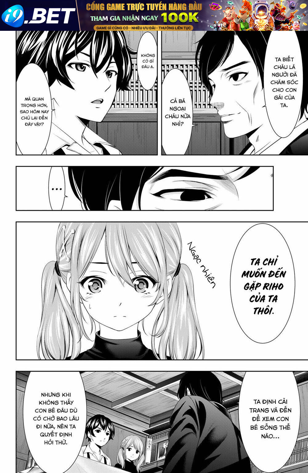 Quán Cà Phê Nữ Thần - Chapter 71 - Page 4