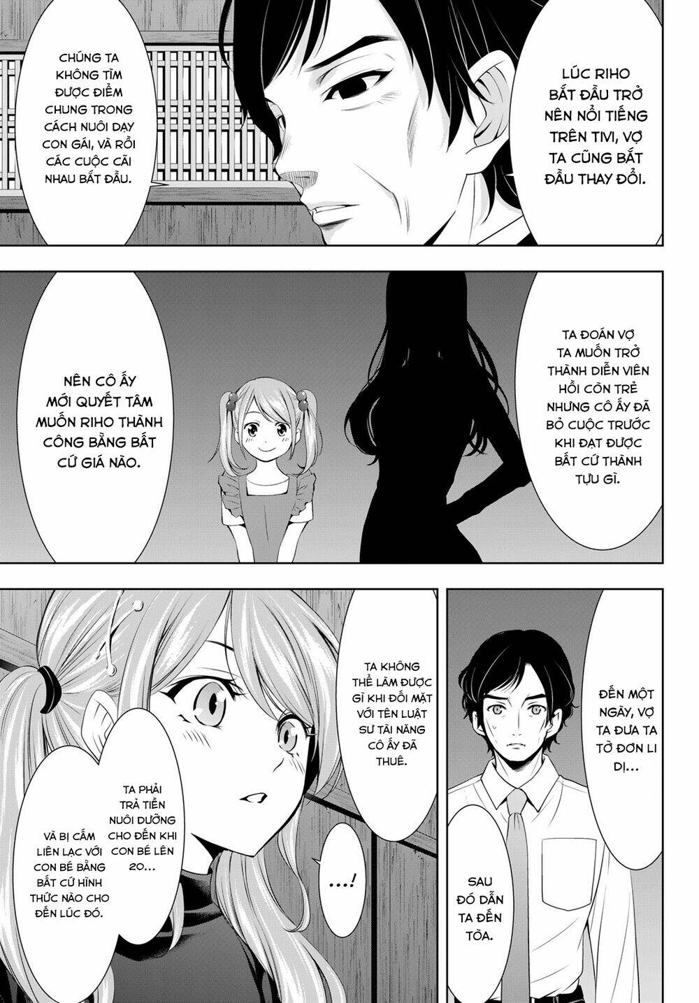 Quán Cà Phê Nữ Thần - Chapter 71 - Page 7