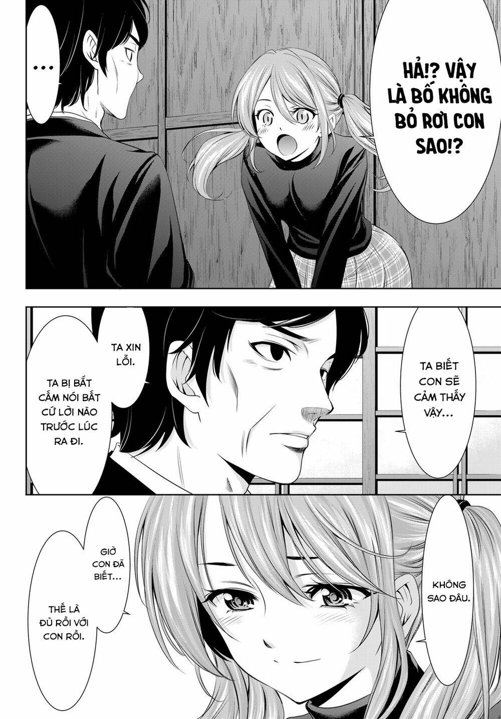 Quán Cà Phê Nữ Thần - Chapter 71 - Page 8