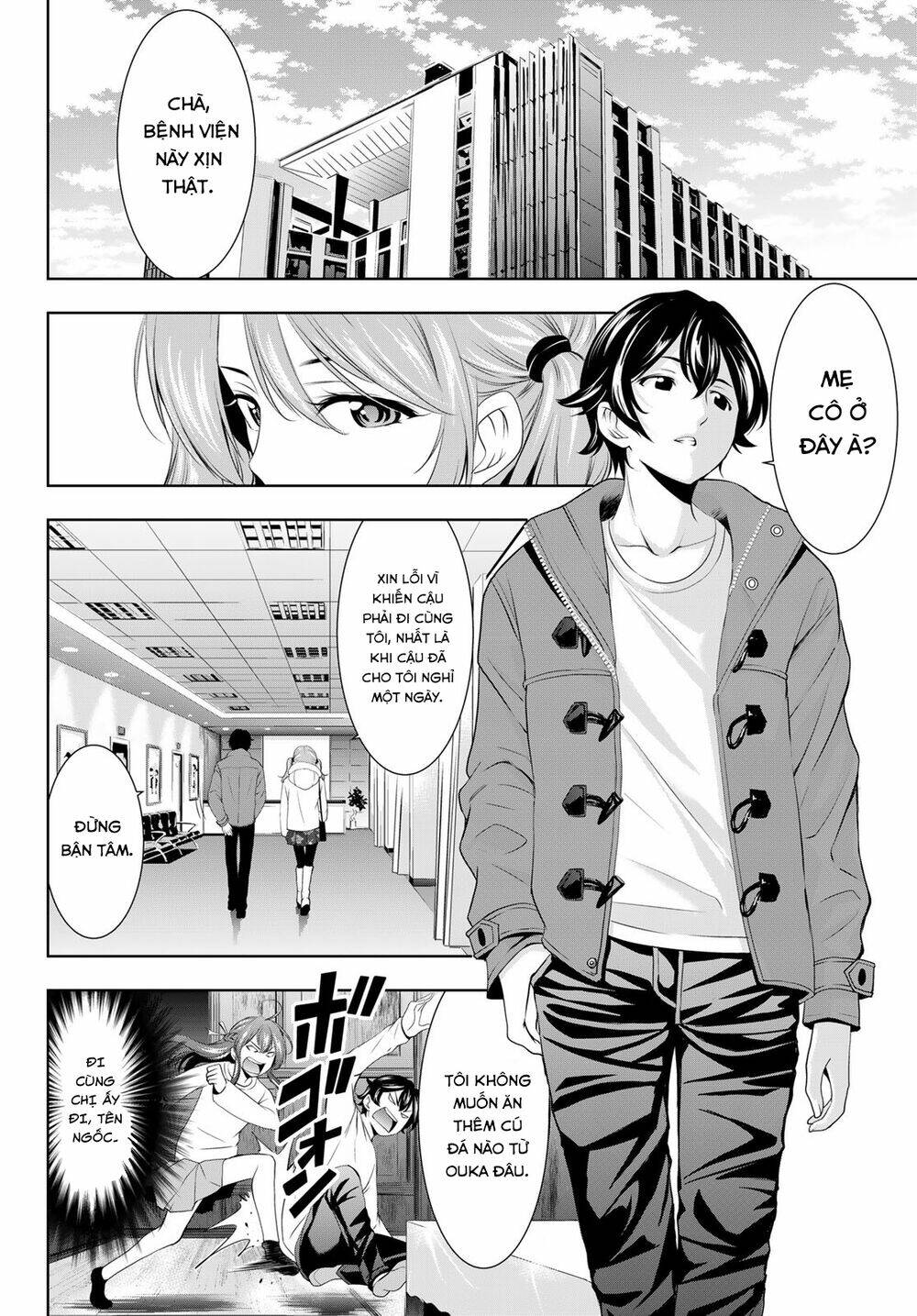 Quán Cà Phê Nữ Thần - Chapter 72 - Page 14