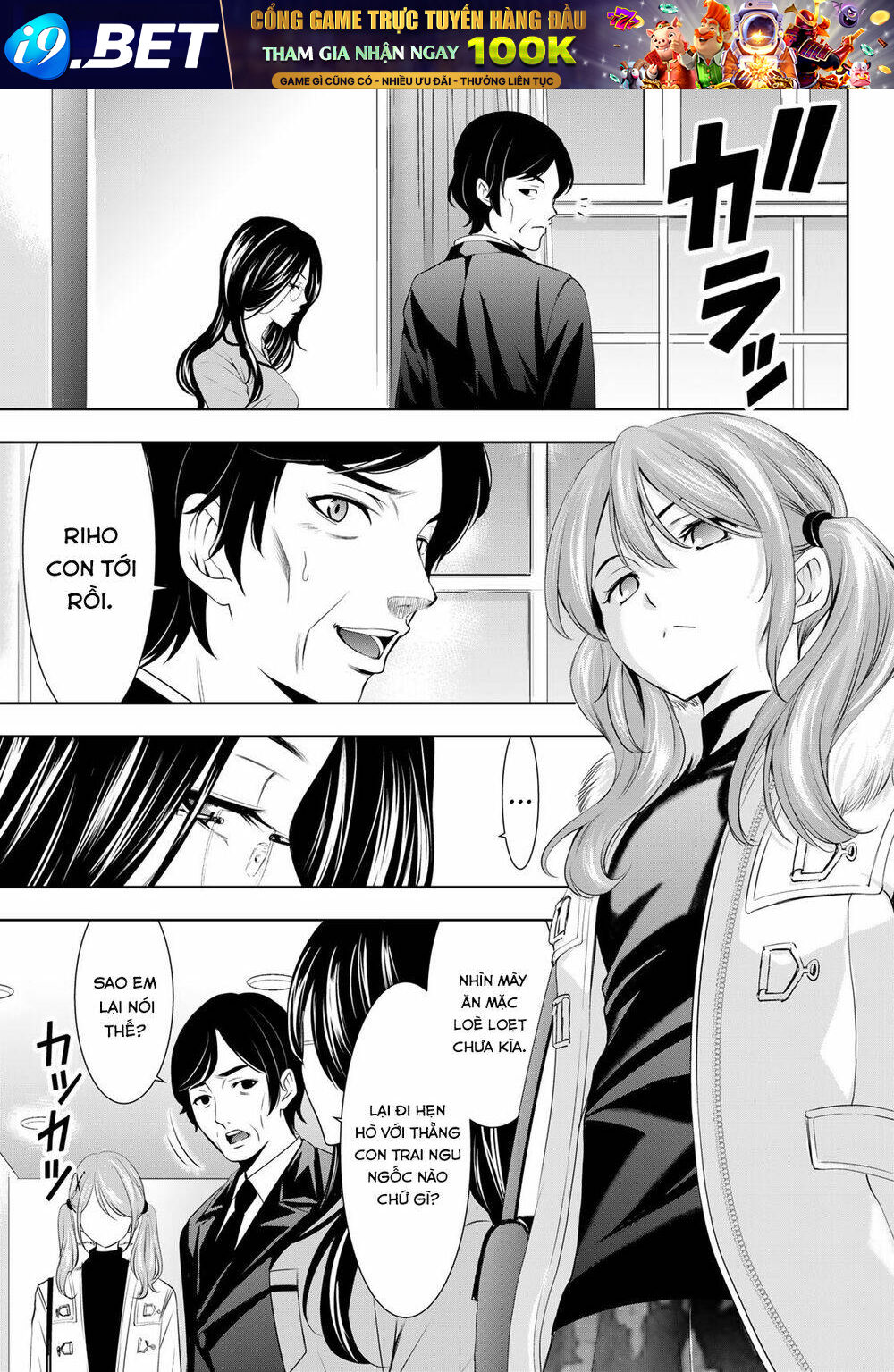 Quán Cà Phê Nữ Thần - Chapter 72 - Page 17