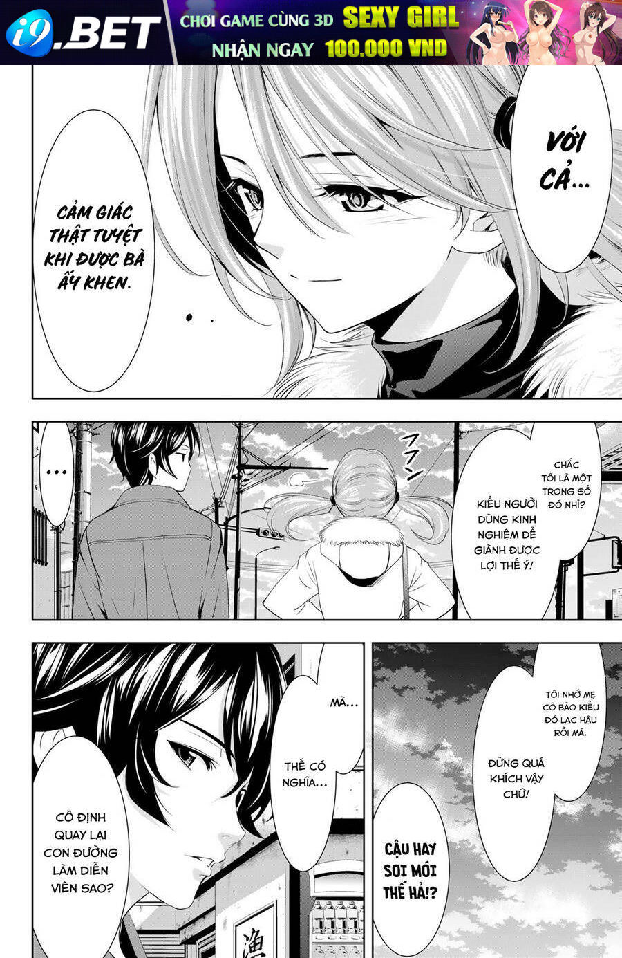 Quán Cà Phê Nữ Thần - Chapter 73 - Page 16