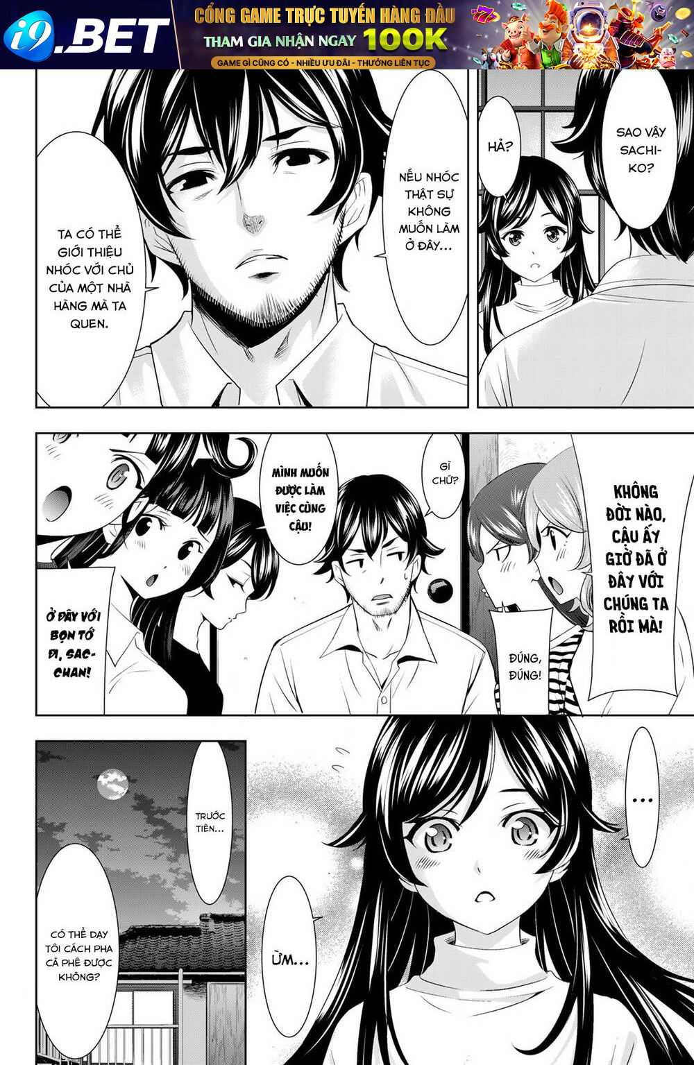 Quán Cà Phê Nữ Thần - Chapter 74 - Page 19