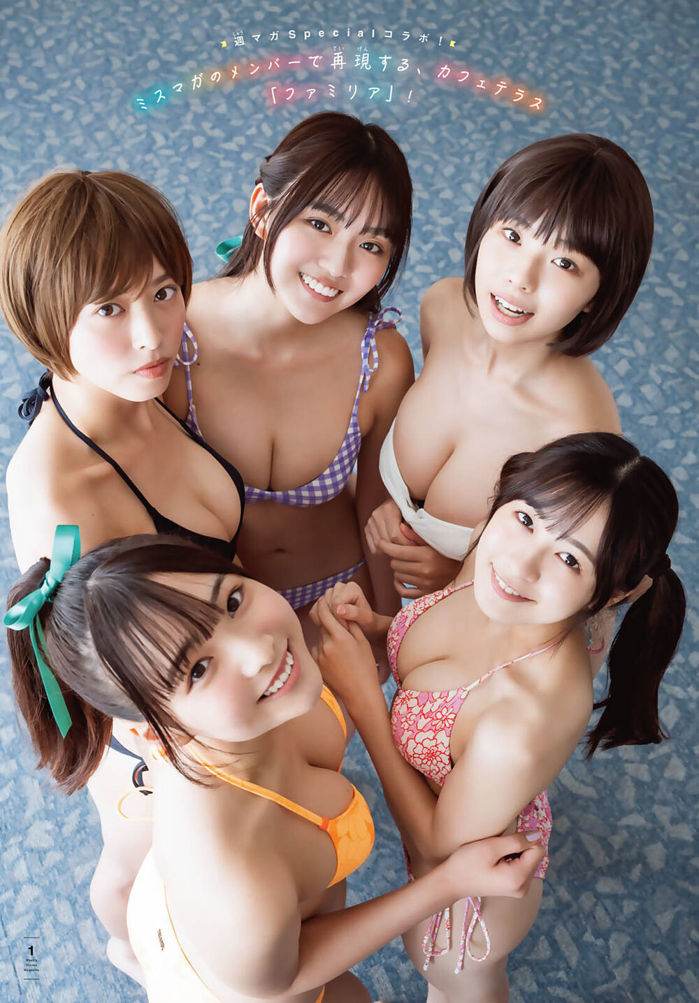 Quán Cà Phê Nữ Thần - Chapter 74 - Page 24