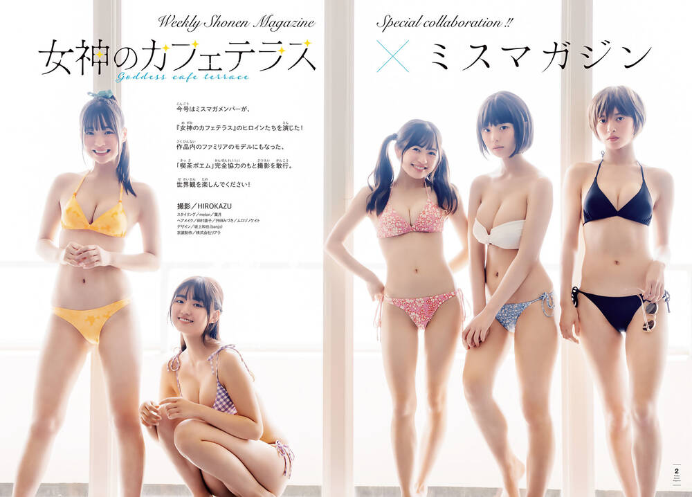 Quán Cà Phê Nữ Thần - Chapter 74 - Page 25