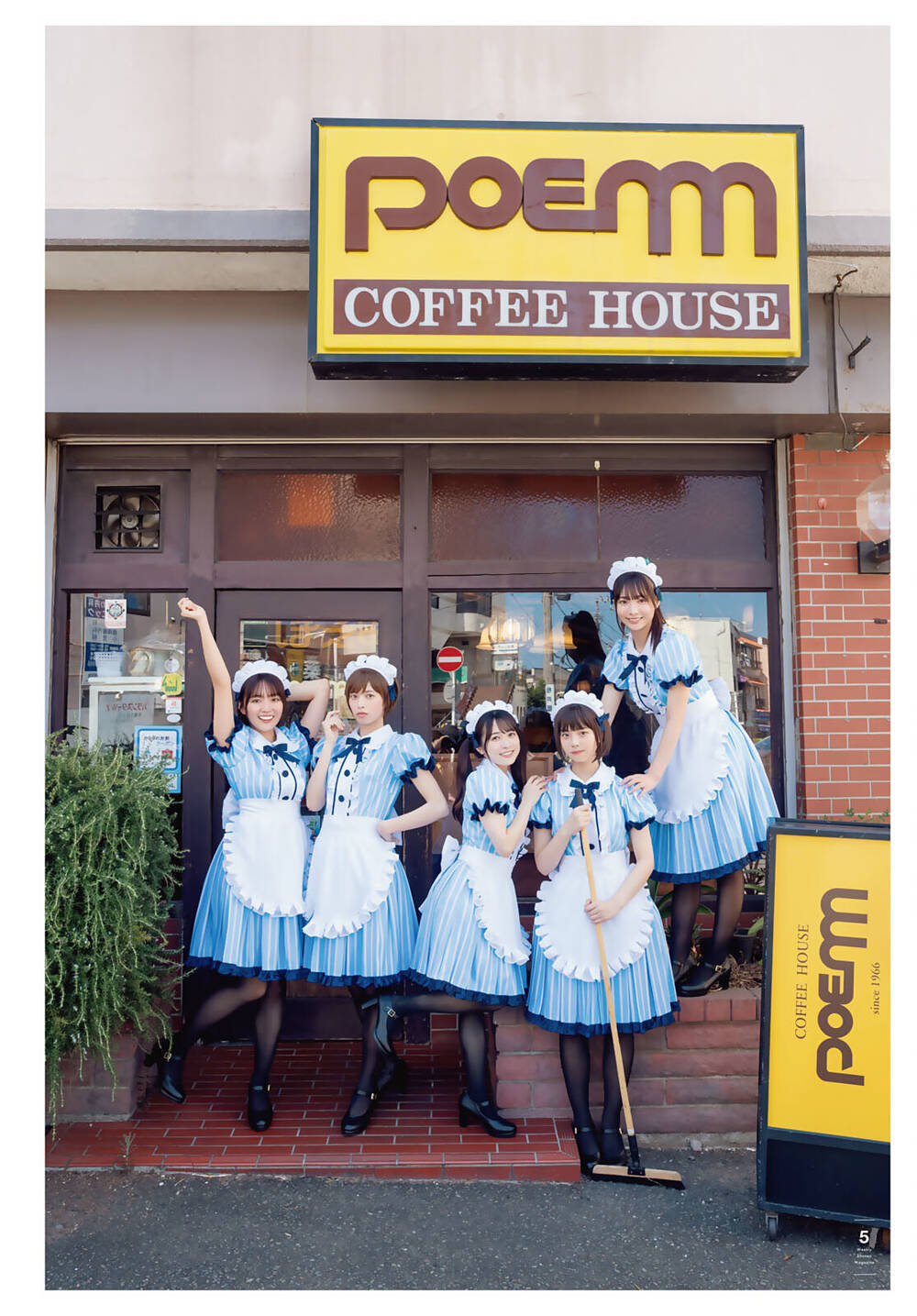 Quán Cà Phê Nữ Thần - Chapter 74 - Page 28