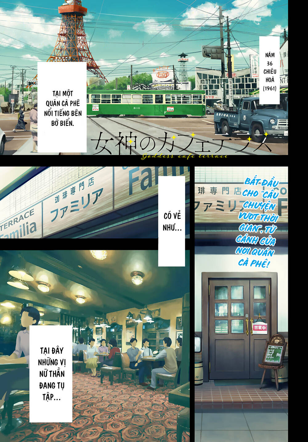 Quán Cà Phê Nữ Thần - Chapter 74 - Page 4