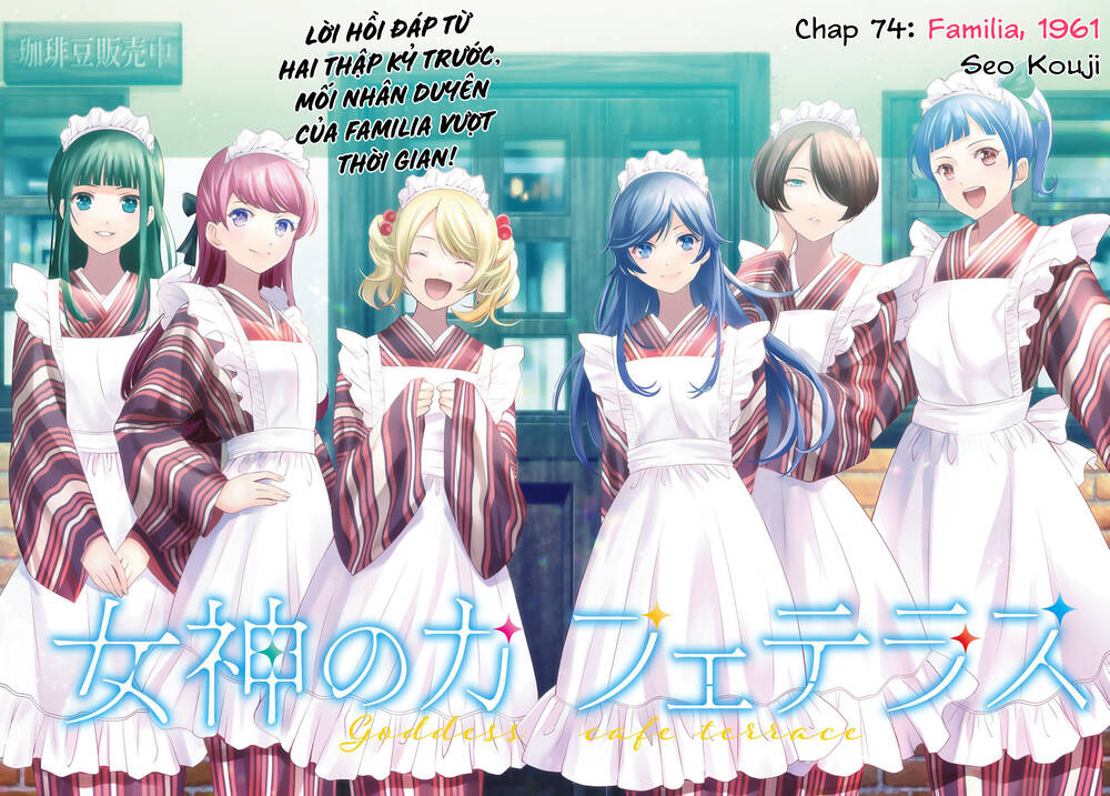 Quán Cà Phê Nữ Thần - Chapter 74 - Page 5