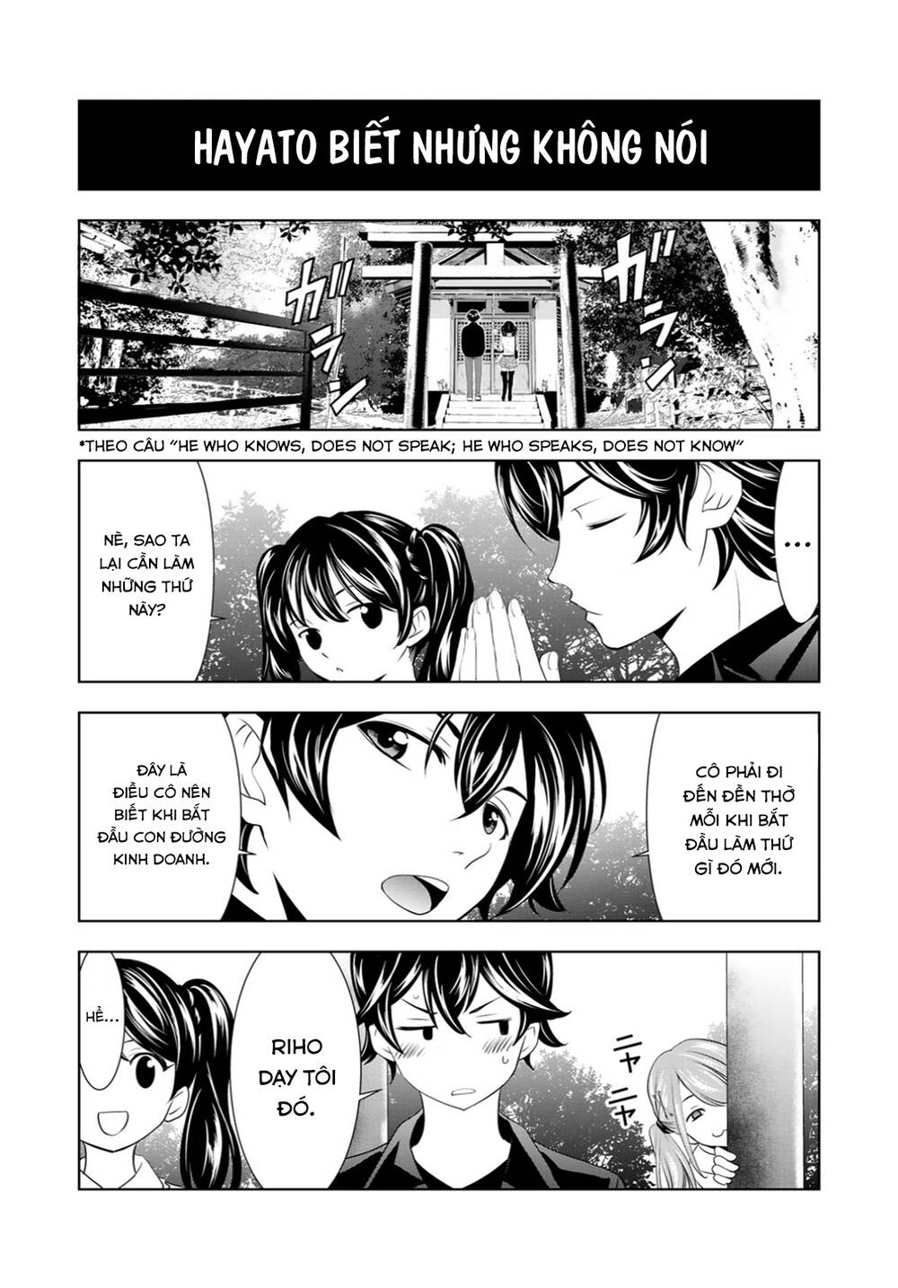 Quán Cà Phê Nữ Thần - Chapter 77.5 - Page 7