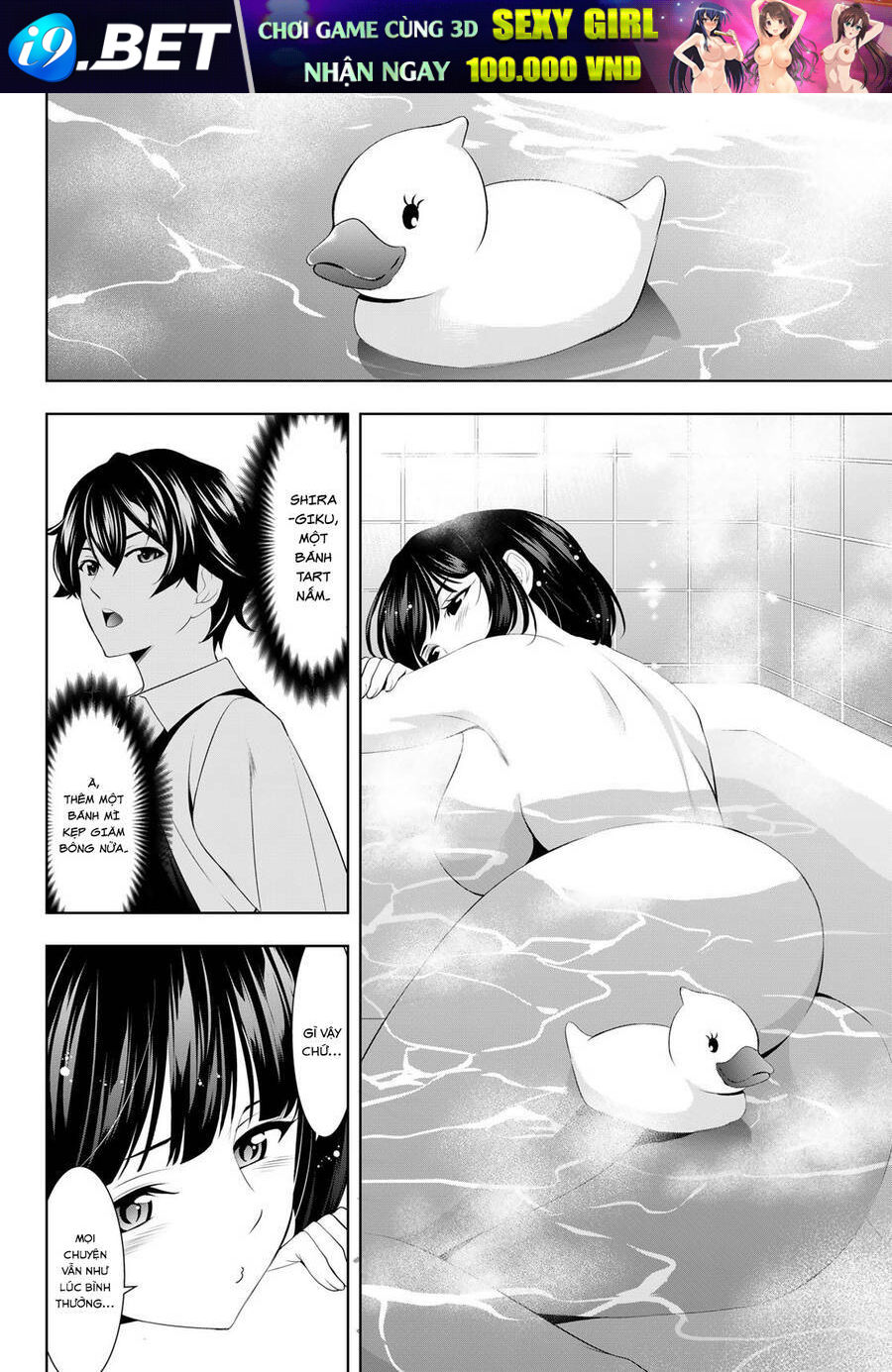 Quán Cà Phê Nữ Thần - Chapter 78 - Page 4