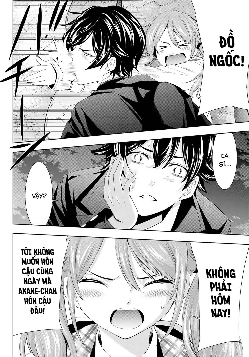 Quán Cà Phê Nữ Thần - Chapter 80 - Page 16