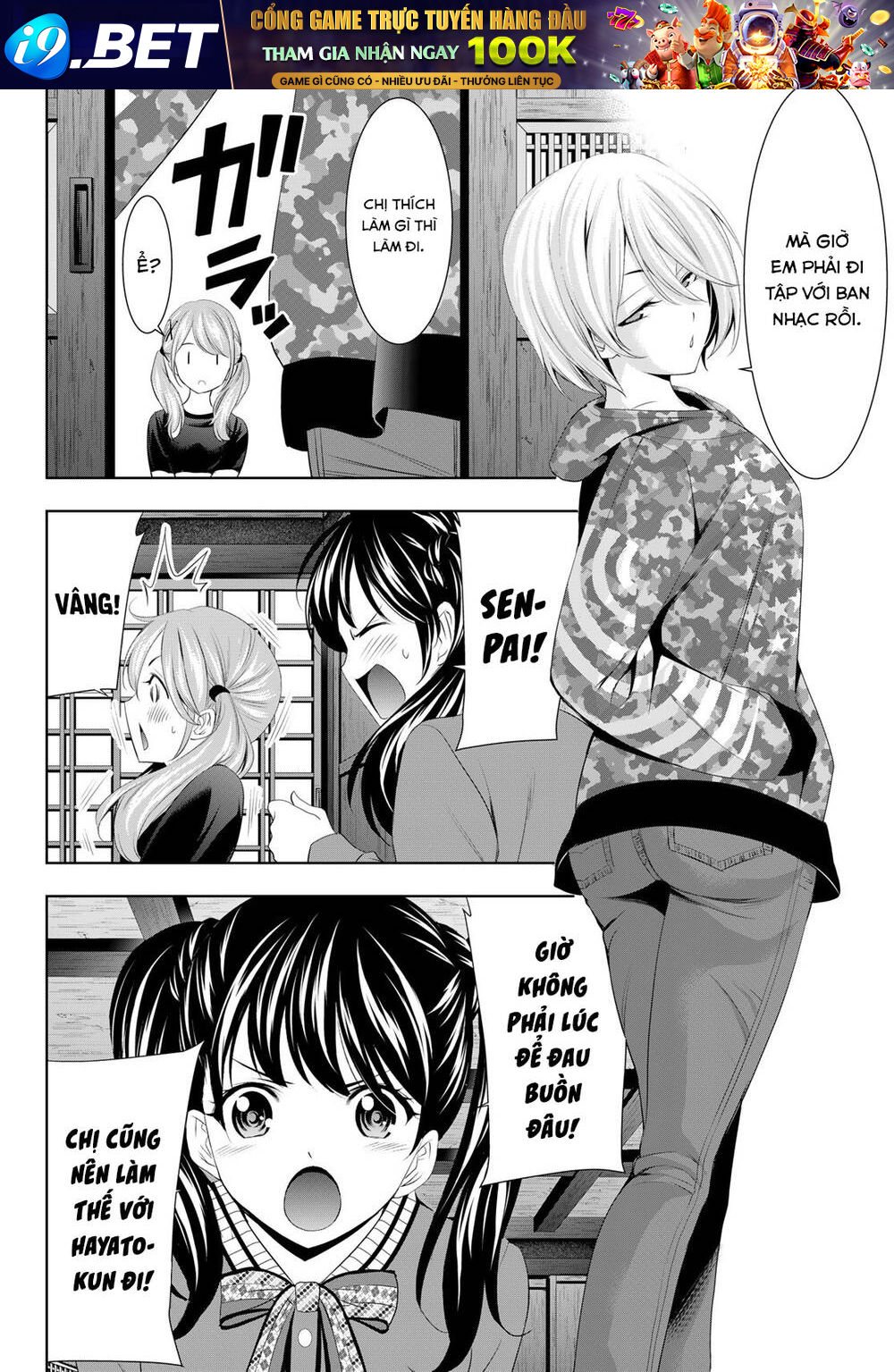 Quán Cà Phê Nữ Thần - Chapter 80 - Page 6