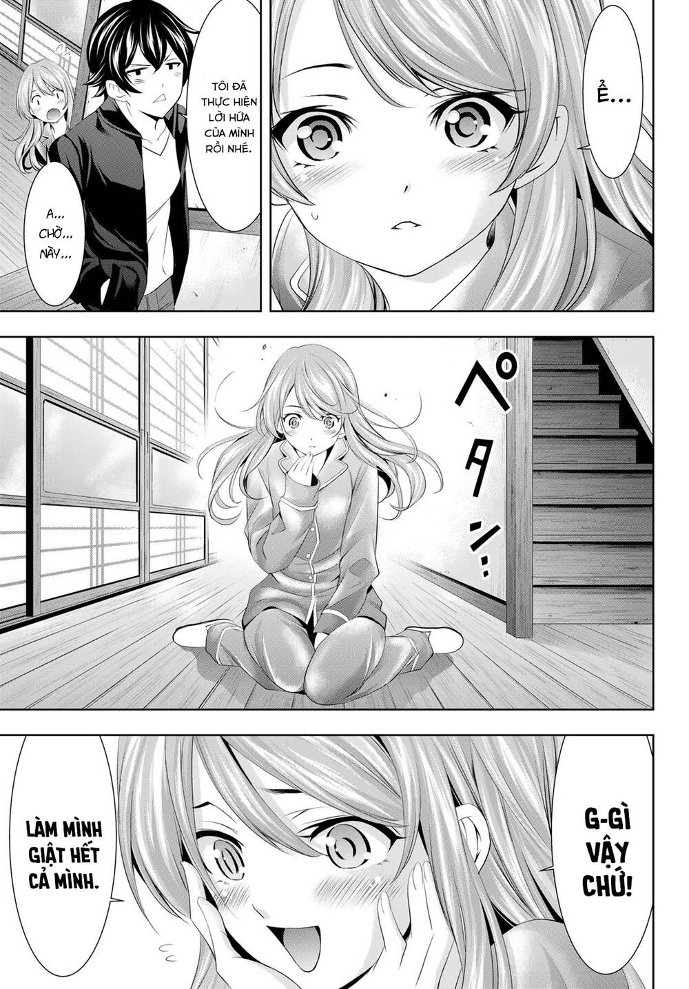 Quán Cà Phê Nữ Thần - Chapter 81 - Page 17