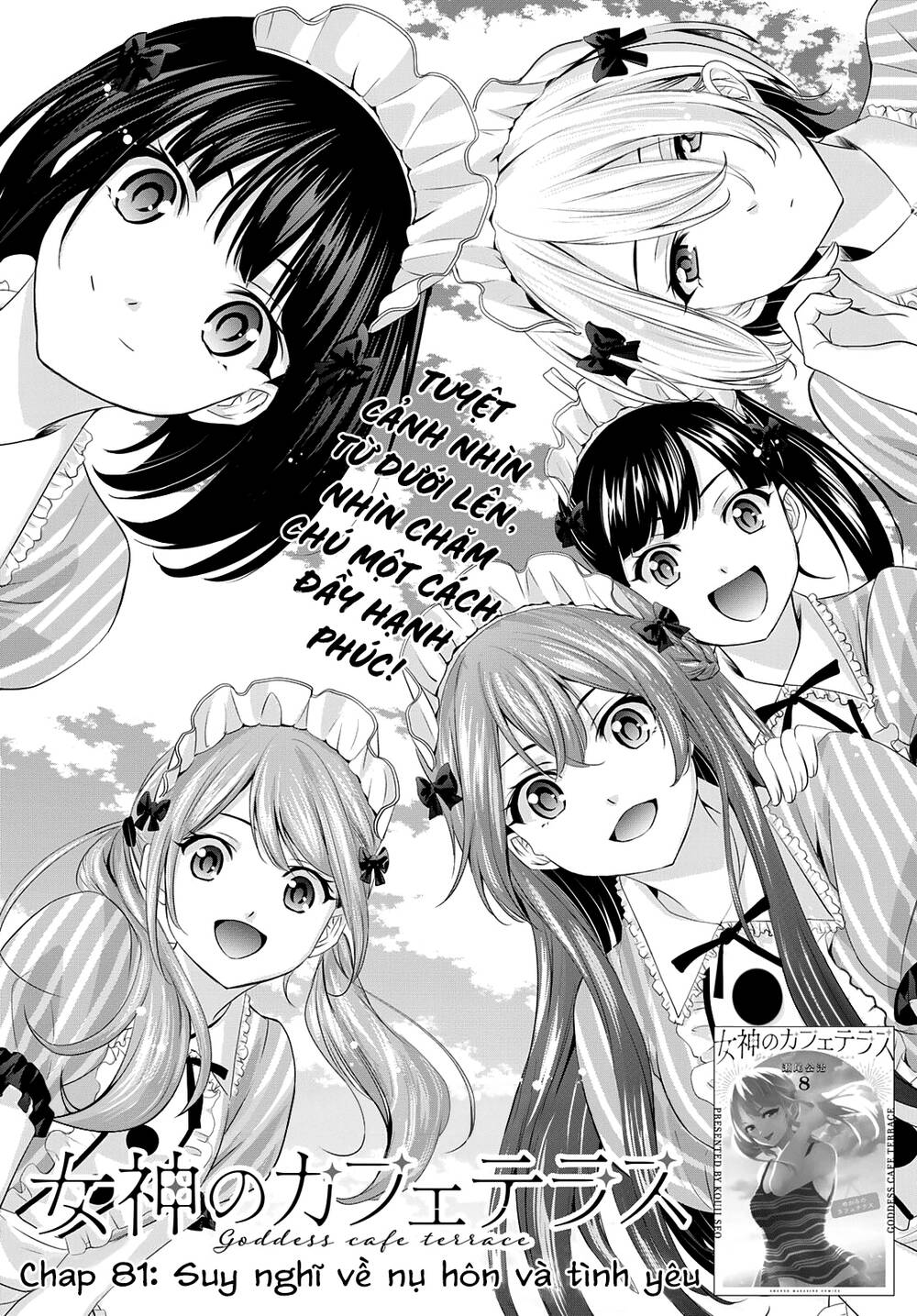 Quán Cà Phê Nữ Thần - Chapter 81 - Page 5