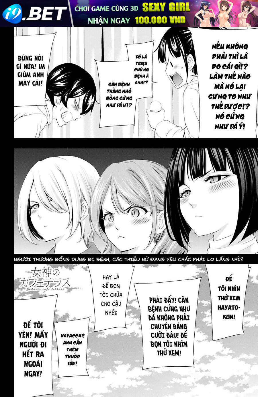 Quán Cà Phê Nữ Thần - Chapter 82 - Page 18