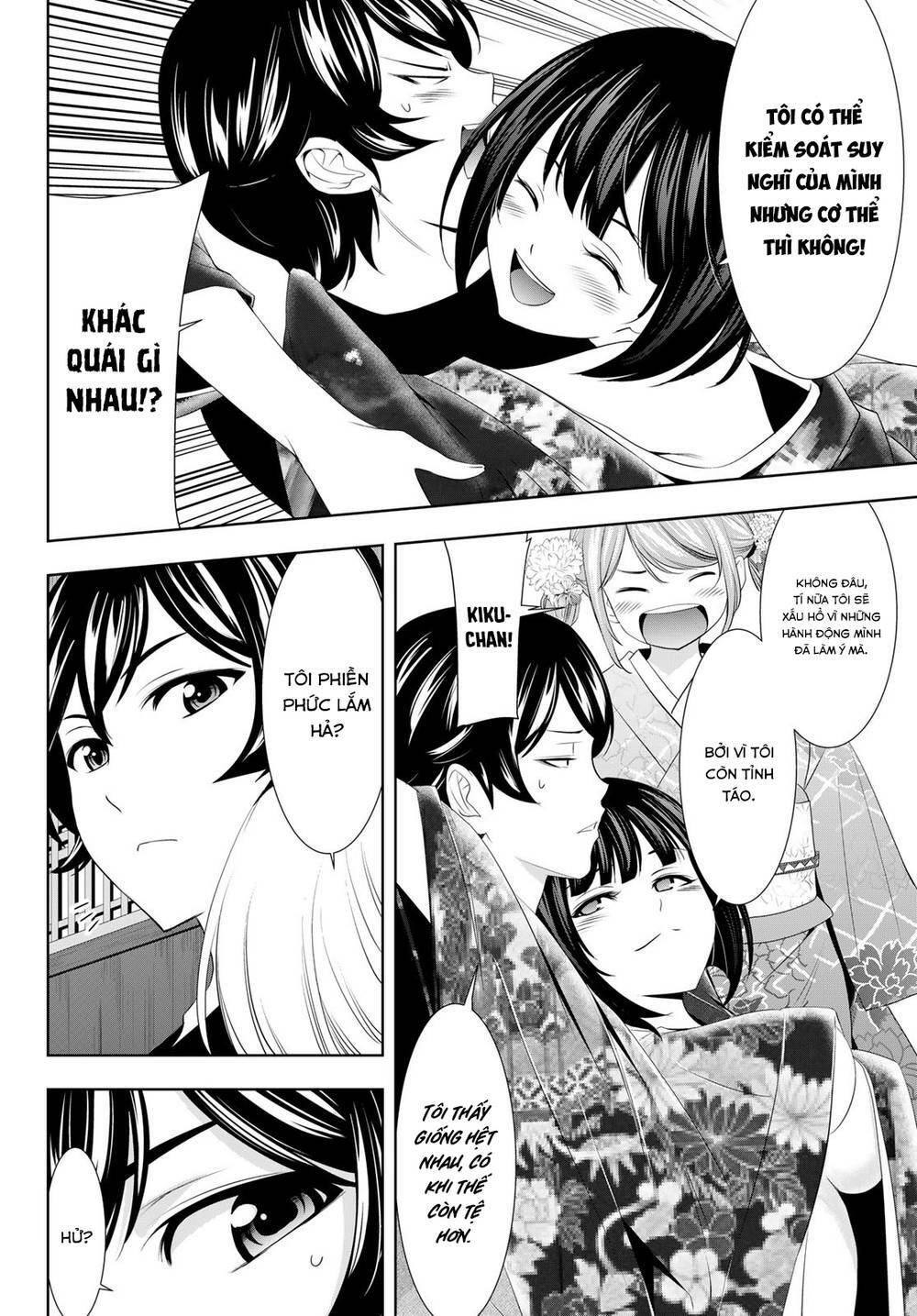 Quán Cà Phê Nữ Thần - Chapter 85 - Page 10