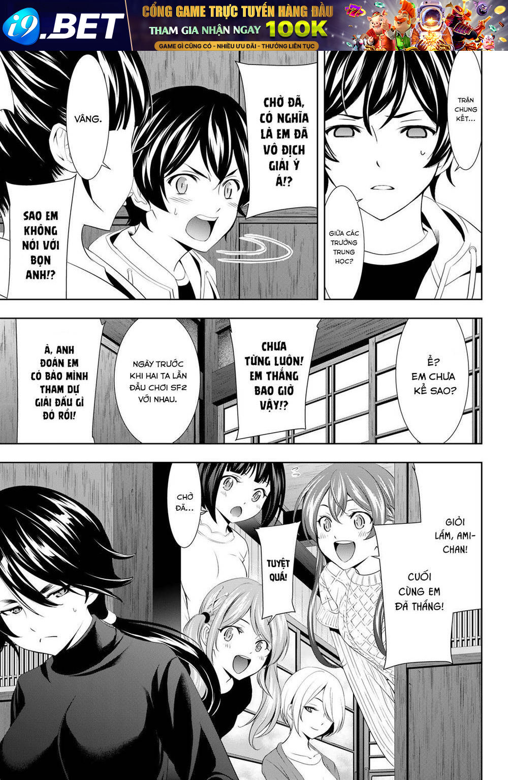 Quán Cà Phê Nữ Thần - Chapter 86 - Page 7