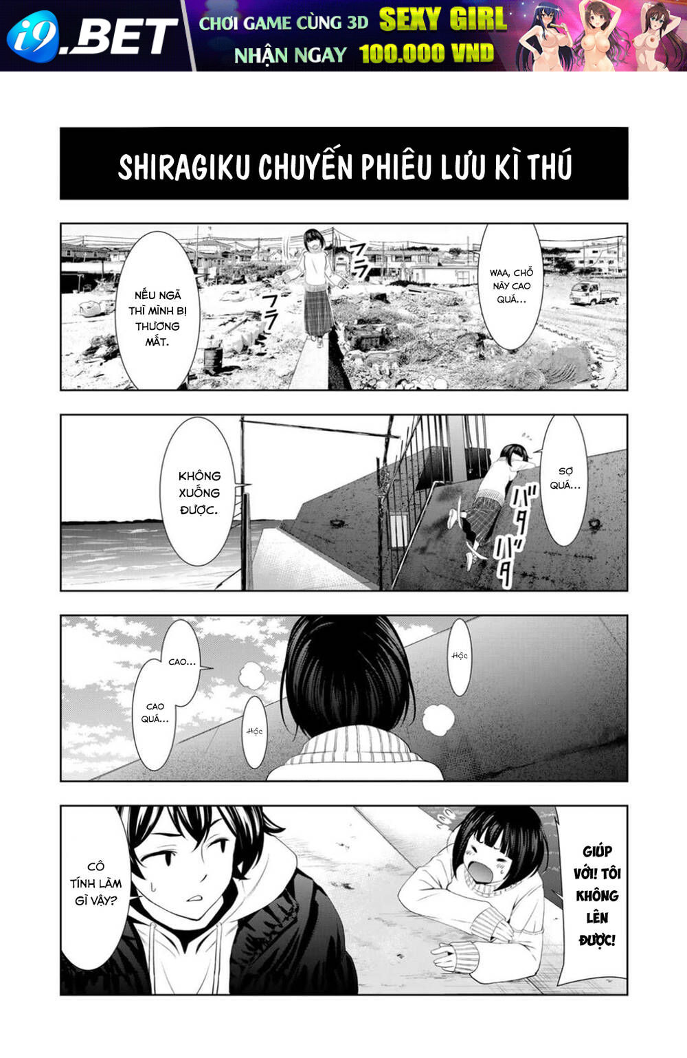 Quán Cà Phê Nữ Thần - Chapter 87.5 - Page 4