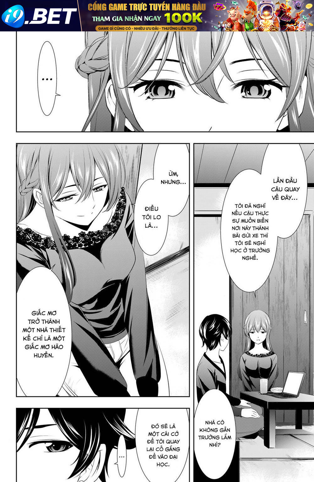 Quán Cà Phê Nữ Thần - Chapter 88 - Page 12