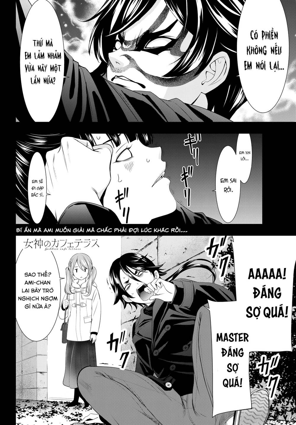 Quán Cà Phê Nữ Thần - Chapter 91 - Page 17