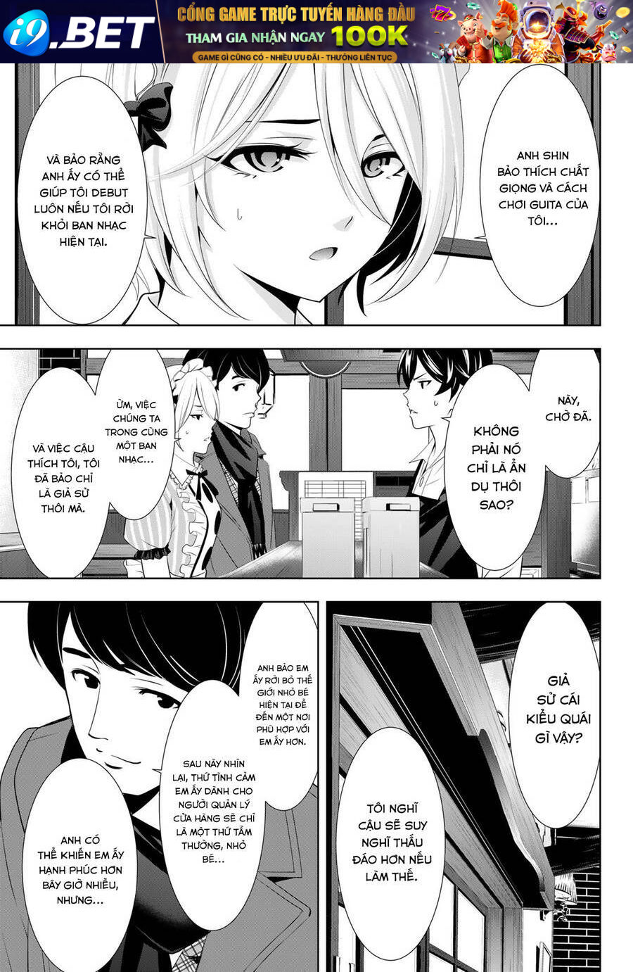 Quán Cà Phê Nữ Thần - Chapter 93 - Page 12