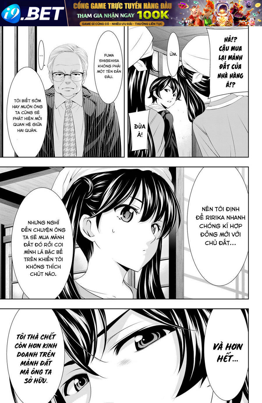 Quán Cà Phê Nữ Thần - Chapter 95 - Page 13