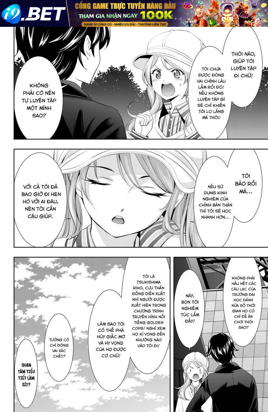 Quán Cà Phê Nữ Thần - Chapter 97 - Page 4