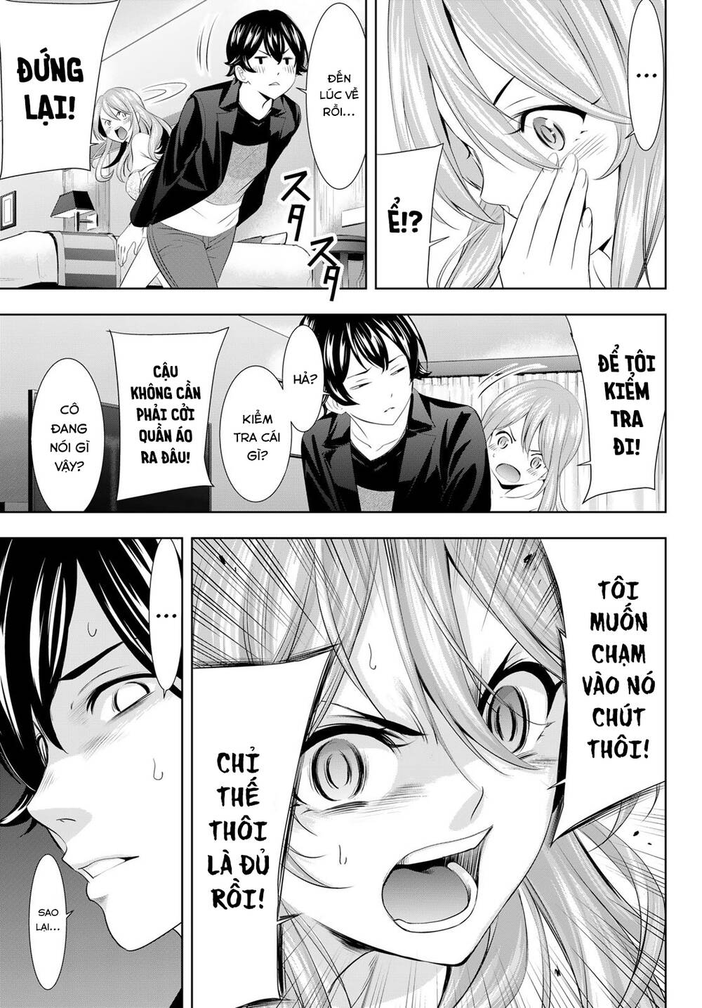 Quán Cà Phê Nữ Thần - Chapter 98 - Page 15