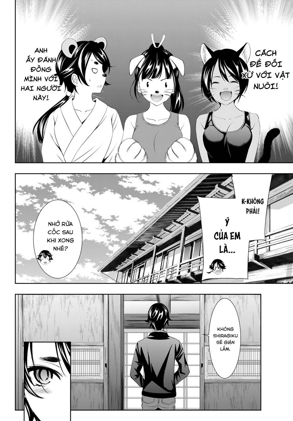 Quán Cà Phê Nữ Thần - Chapter 99 - Page 14