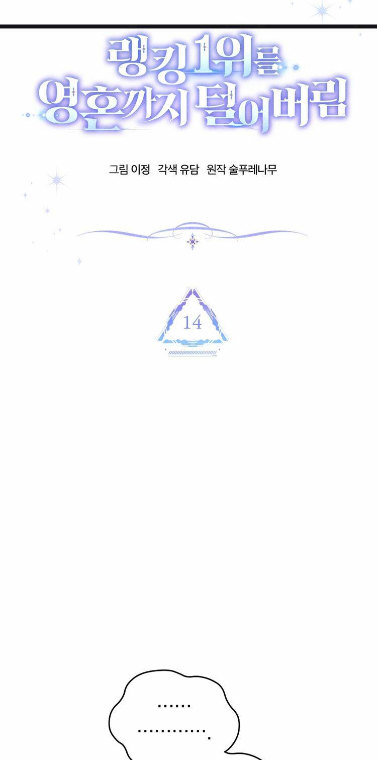 Ta Đánh Cắp Linh Hồn Của Ranker Top 1 - Chapter 14 - Page 27