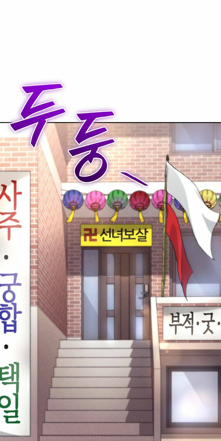 Ta Đánh Cắp Linh Hồn Của Ranker Top 1 - Chapter 20 - Page 56