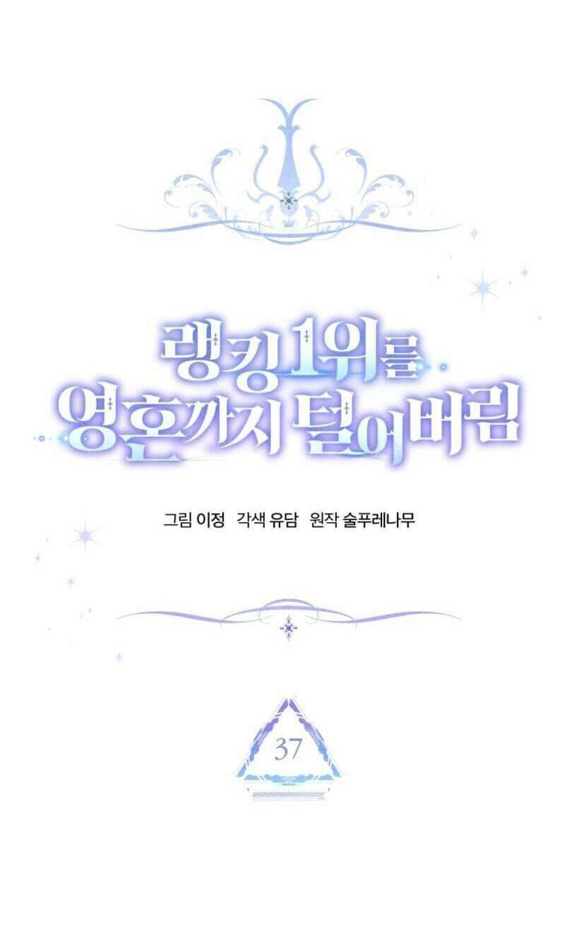 Ta Đánh Cắp Linh Hồn Của Ranker Top 1 - Chapter 37 - Page 23