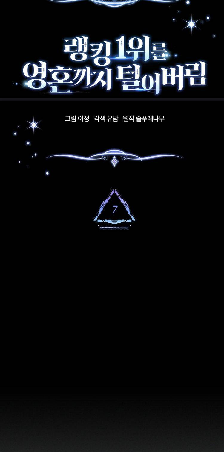 Ta Đánh Cắp Linh Hồn Của Ranker Top 1 - Chapter 7 - Page 28