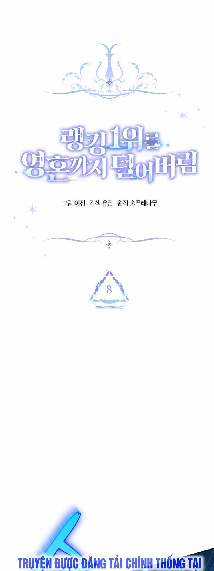 Ta Đánh Cắp Linh Hồn Của Ranker Top 1 - Chapter 8 - Page 21