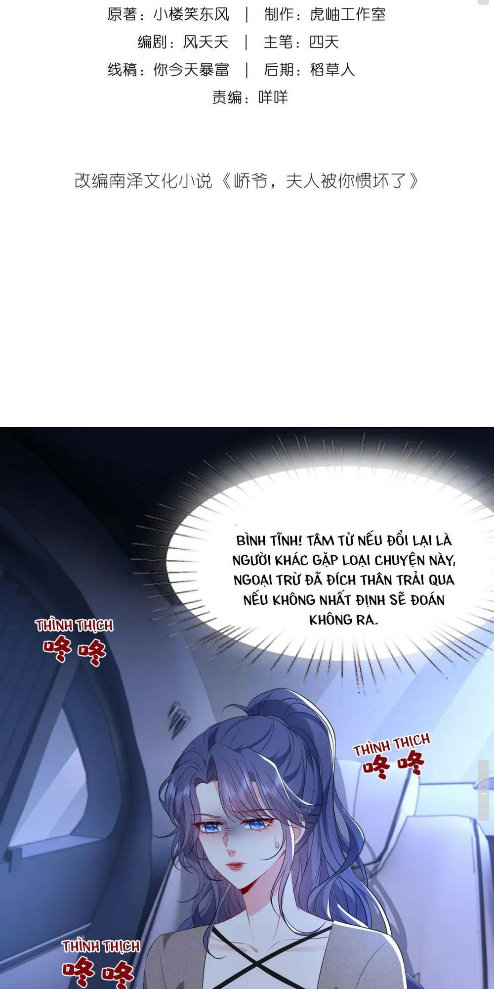 Kiều Gia Phu Nhân Bị Ngài Chiều Hư Rồi! - Chapter 13 - Page 4